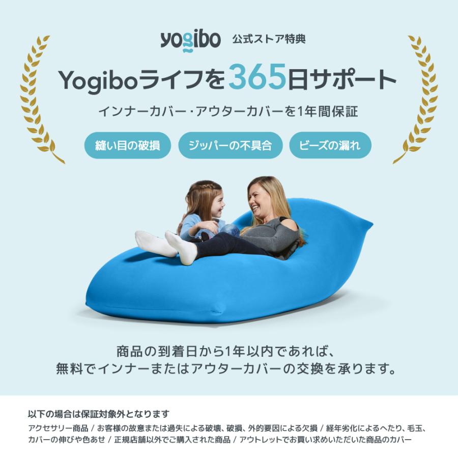 Yogibo（ヨギボー） 【送料無料】 Yogibo Support Rainbow (ヨギボー