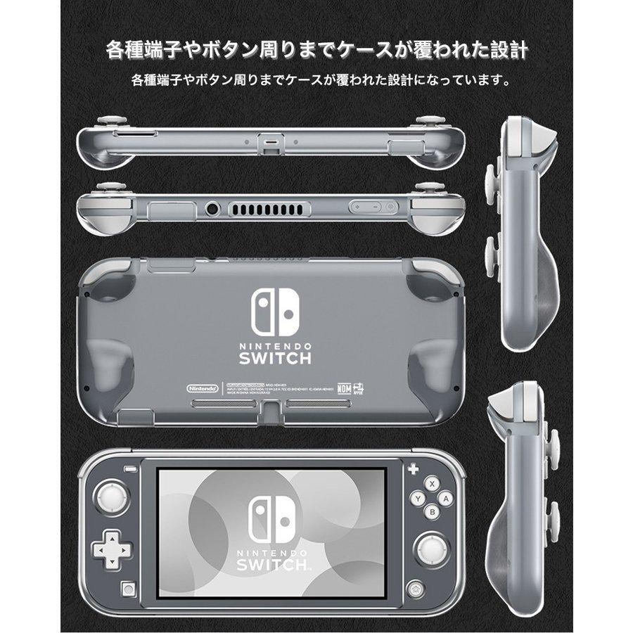 Nintendo Switch Lite ケース ハード 耐衝撃 ニンテンドー スイッチ