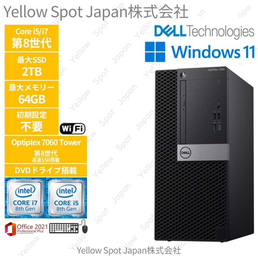 OptiPlex 【中古PC】DELL OPTIPLEX 7060 tower デスクトップ パソコン
