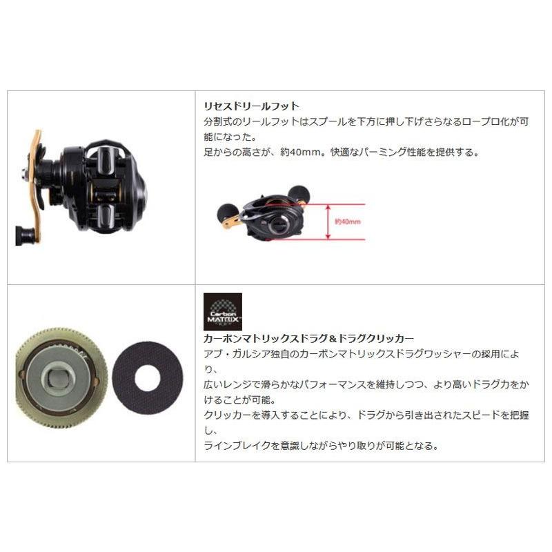 アブ ROXANI POWER SHOOTER-L(ロキサーニ パワー シューター 左