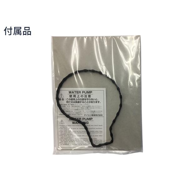アイシン アクア NHP10 H23.12〜H29.06 ウォーターポンプ AISIN WPT