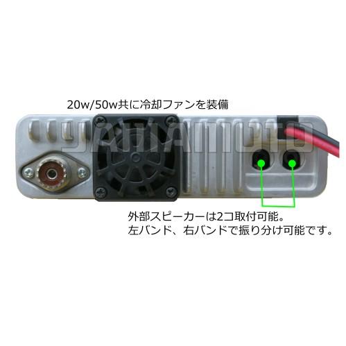 IC-2730 アイコム(ICOM)＋CB-980 モービルスピーカーセット : 山本無線