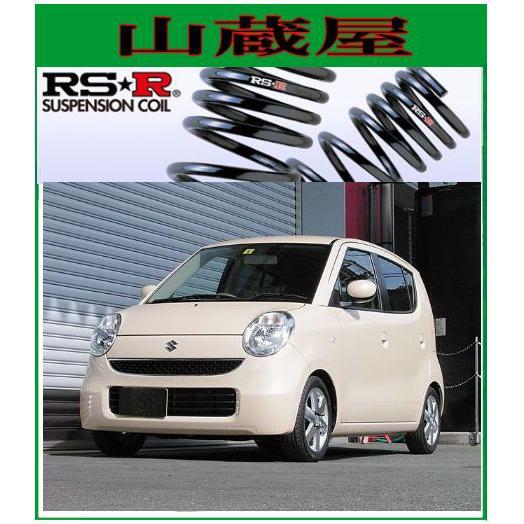 RSR RS-Rダウンサス/MRワゴン(MF22S)スーパーダウン[S200S] : 山蔵屋