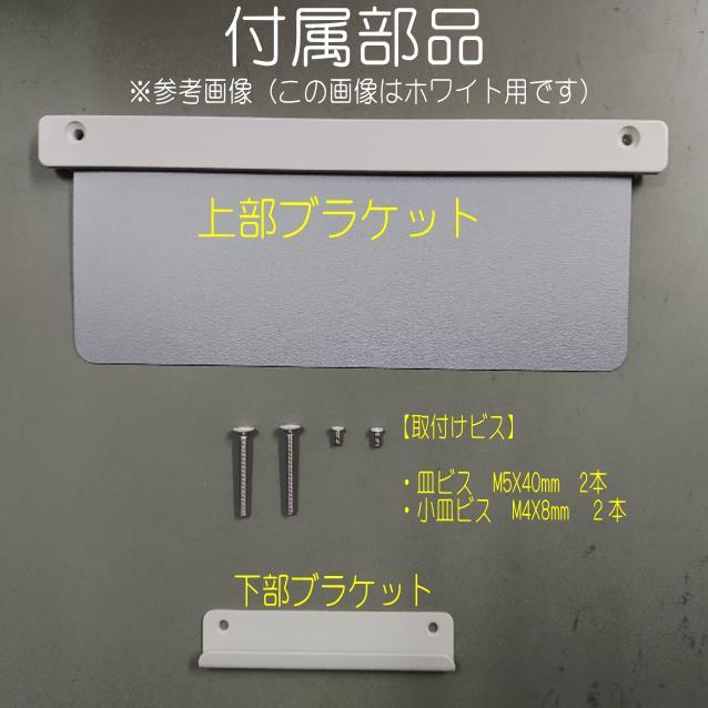 ナカニシ（NAKANISHI） 中西産業 ドア用ポスト PO-BX-SH ダークグレー