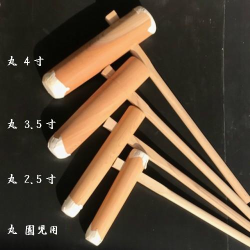 杵 丸型4寸 餅つき杵 ・材質 けやき(樫柄付) ・柄長さ90cm ・重さ約4.0