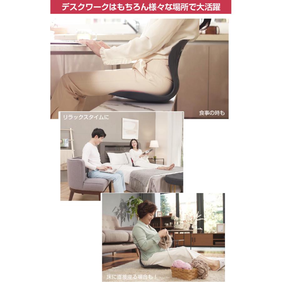 天使の椅子 骨盤チェア 姿勢矯正 座椅子 高弾性素材 人間工学 座るだけ