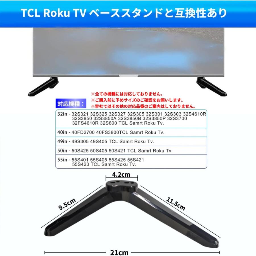 並行輸入品】V字 テレビ用 スタンド脚 台座 スタンド テレビ台 固定