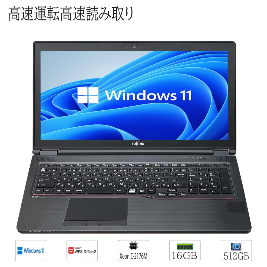 富士通（FUJITSU） 高速SSD搭載 中古ノートパソコン windows11 15.6