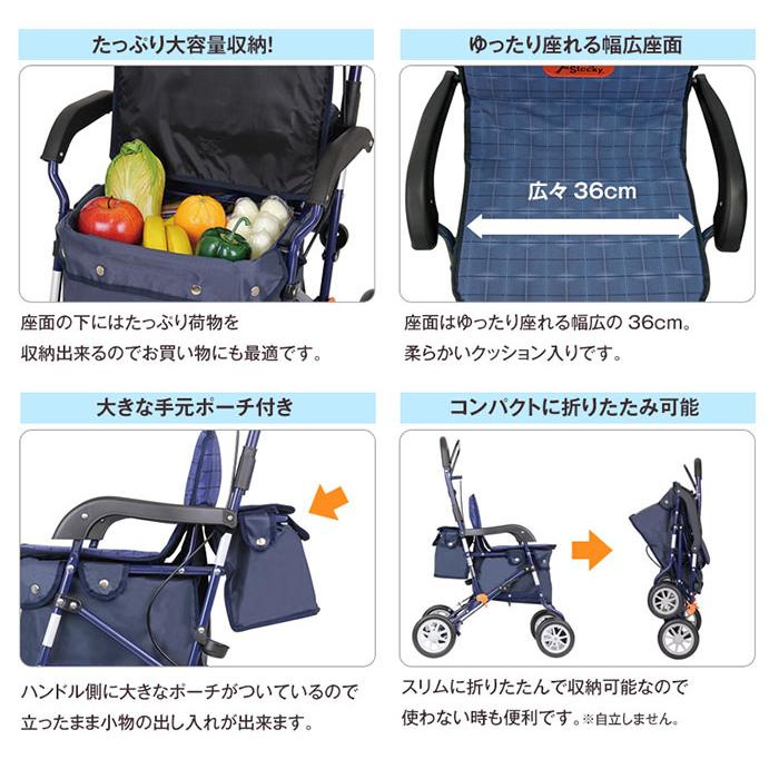 Tacaof シルバーカー 幸和製作所 テイコブ アルミ製 PW-298 歩行介助