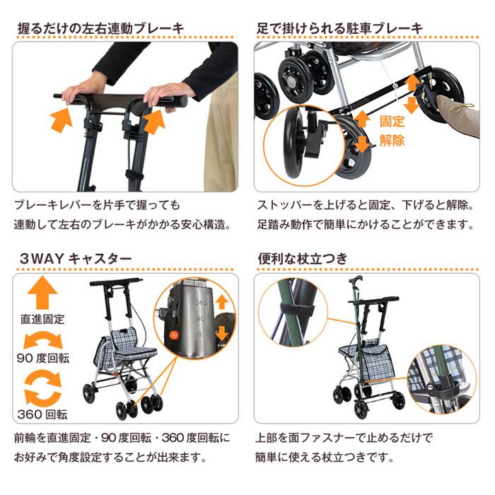 Tacaof ○割引クーポン対象○ シルバーカー 幸和製作所 シプール