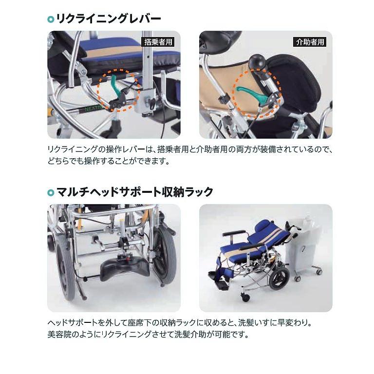 ミキ 車椅子 介助式 MiKi セルフ NEXTROLLER_Salon ネクストローラー