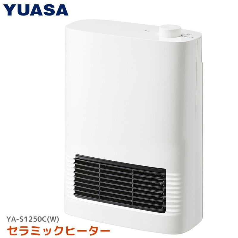 ユアサプライムス セラミックヒーター YA-S1250C(W) ホワイト 強弱2