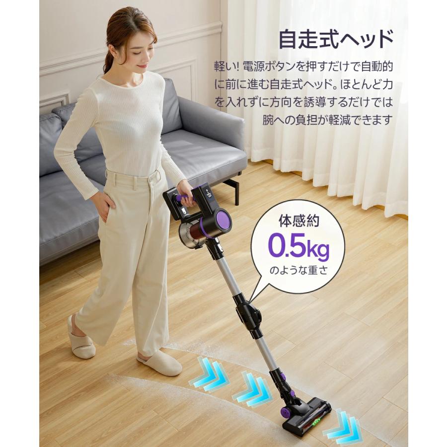 Joyhouse 「クーポンで12,980円」掃除機 コードレス 75kPa吸引力 自立