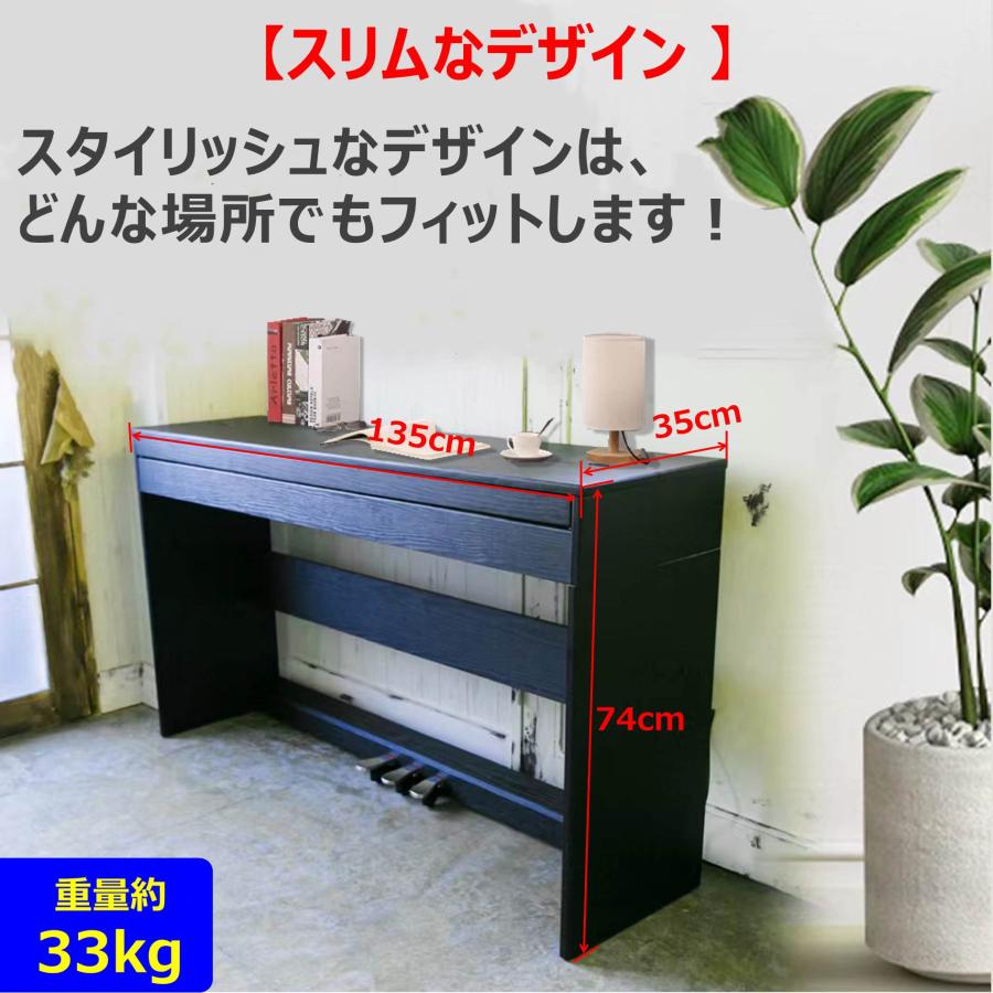 高音質 ハンマーアクション鍵盤 】電子ピアノ 88鍵盤 ピアノタッチ感 3