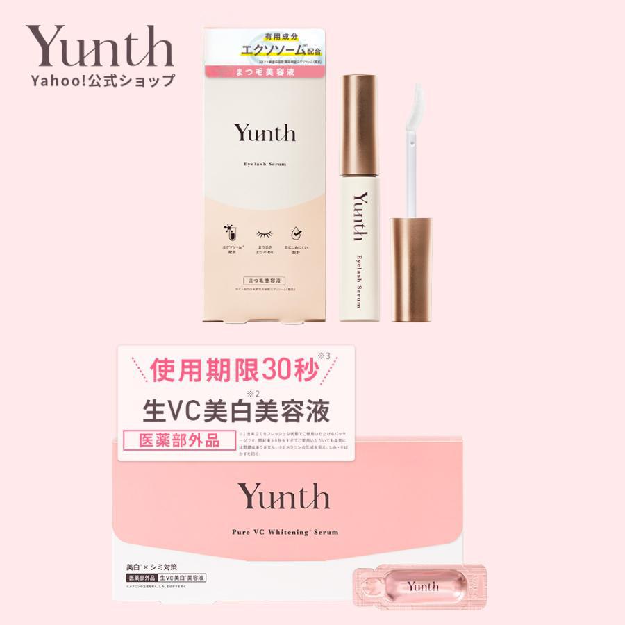 Yunth Pure VC Walling Serum 4箱セット ユンス Yunth Pure VC