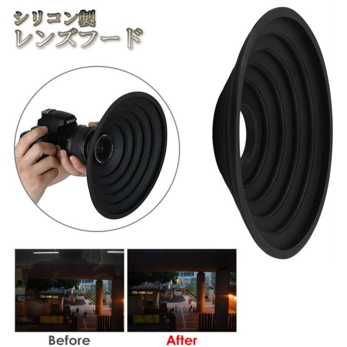 並行輸入品】映り込み防止レンズフード 70mm-90mmレンズ用 夜景撮影 窓