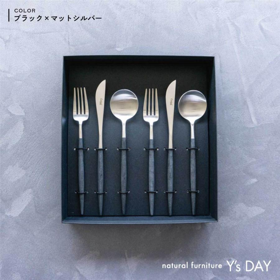 新品未使用】 Cutipol カトラリーセット 6点 Cutipol（クチポール