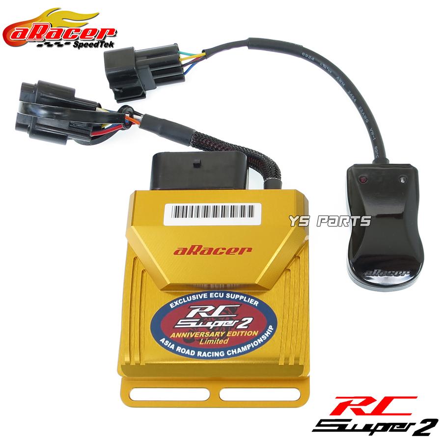 約35%OFF大特価在庫処分!aRacer RC Super2GOLDフルコン+bLink2