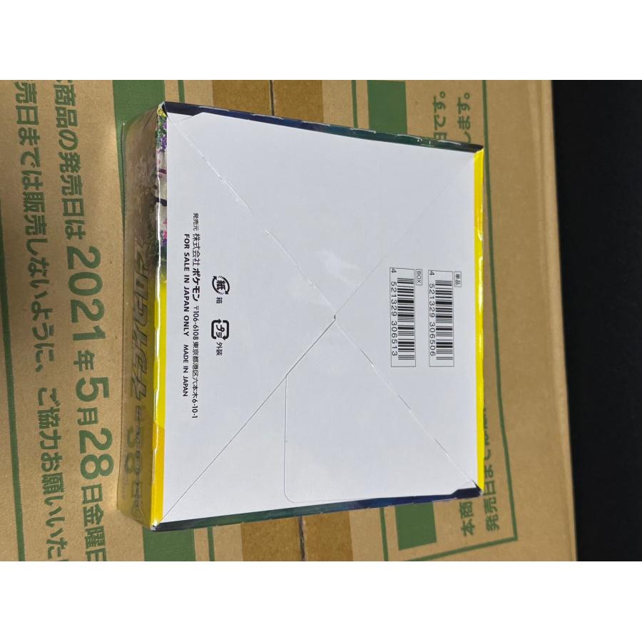 初版 新品未開封 シュリンク有 強化拡張パック イーブイヒーローズ BOX