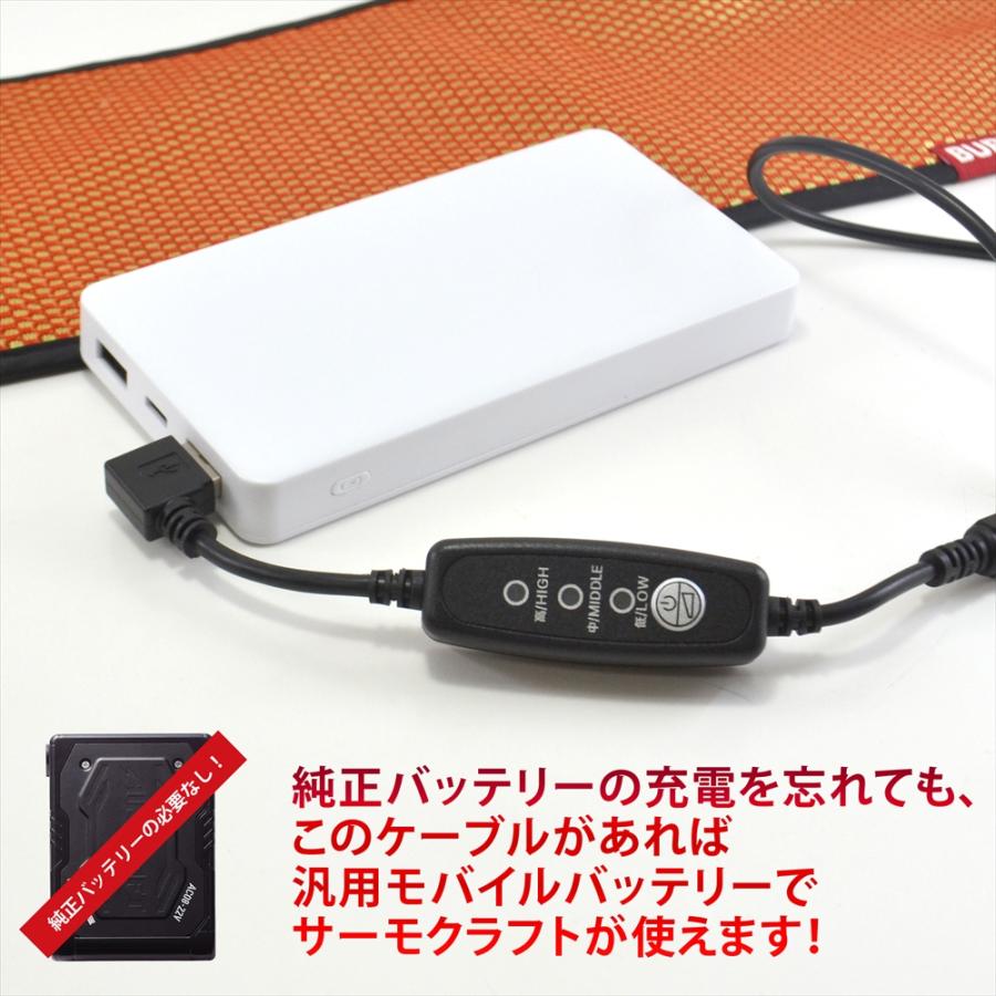 BURTLE（バートル） バートル対応 TC250 電熱パッド サーモクラフト