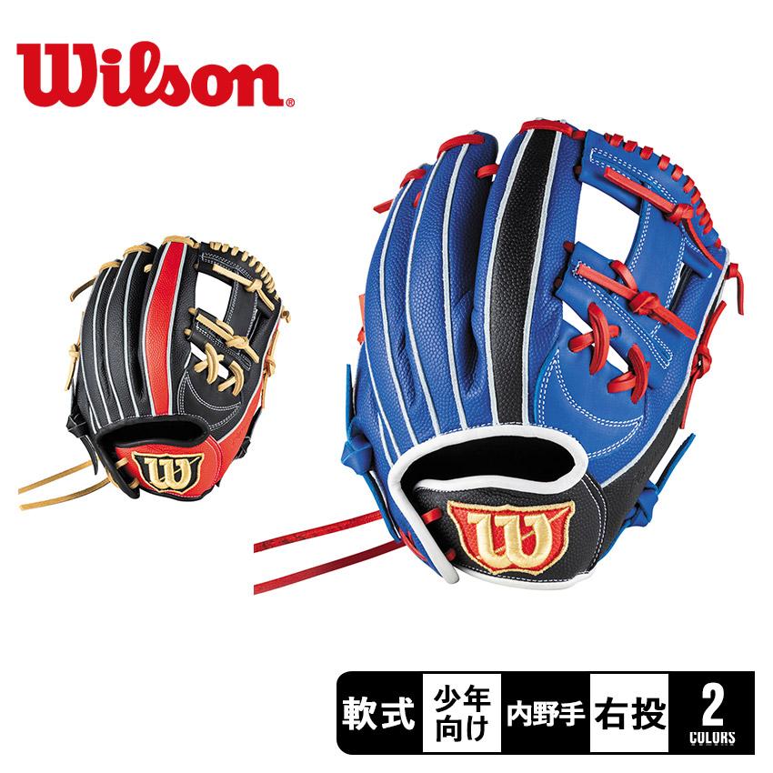 Wilson（ウイルソン） ウィルソン 内野手用グローブ キッズ ジュニア