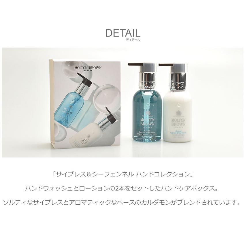 MOLTON BROWN（モルトン ブラウン） モルトンブラウンハンドウォッシュ
