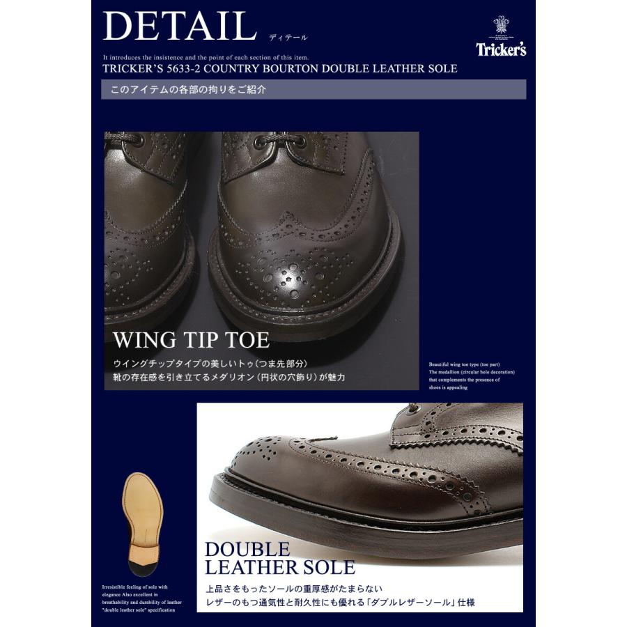 Tricker's（トリッカーズ） TRICKER'S カントリー バートン
