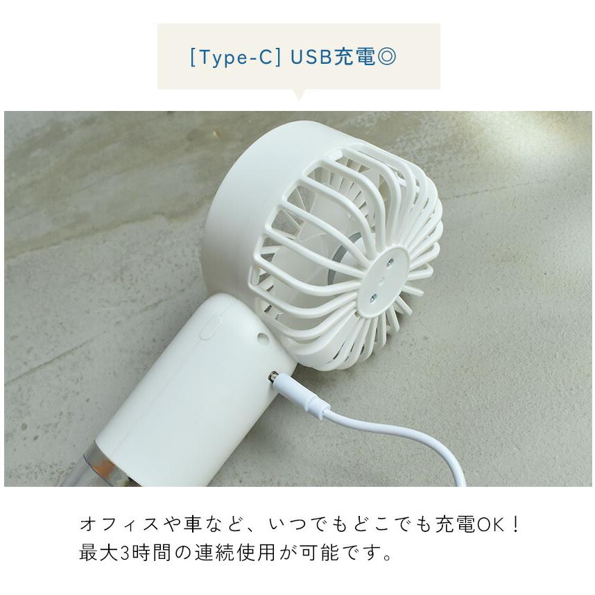 ヒヤイ ハンディファン スタンドミストファン HYAY ホワイト 白