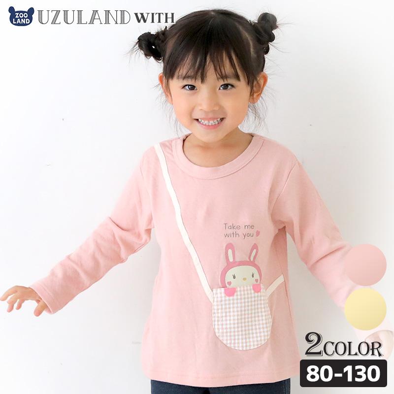 UZULAND（ウズランド） Tシャツ 子供服 トップス うさぎ ロンT