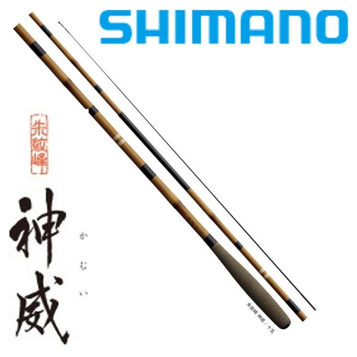 シマノ（SHIMANO） 朱紋峰 神威 8尺 /かむい へら竿 : つり具の銭屋