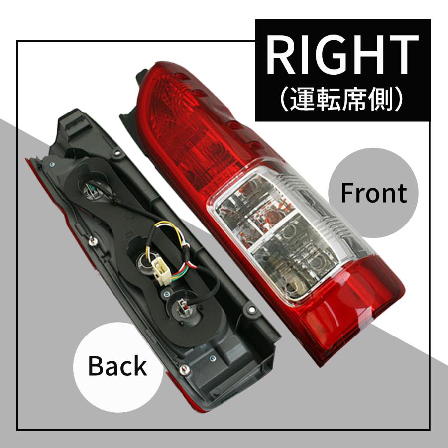 ハイエース トヨタ 純正 タイプ テールライト テールランプ 車検 対応