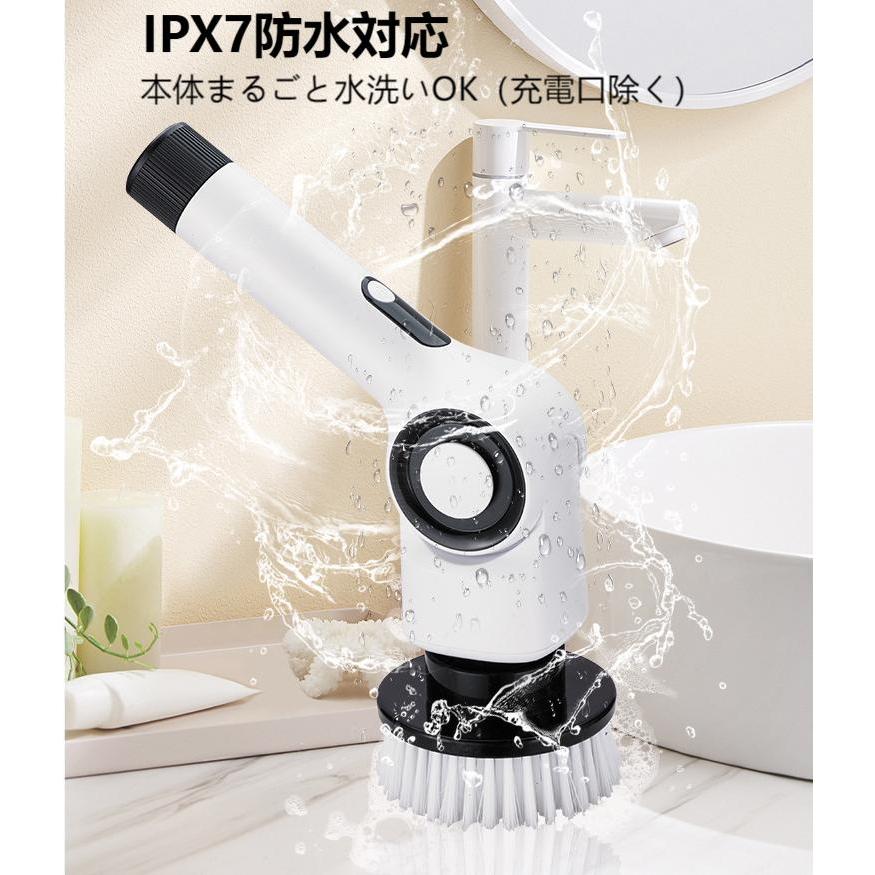 電動ブラシ 電動お掃除ブラシ 7in1 バスポリッシャー 電動 充電式 風呂