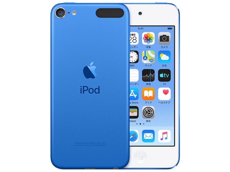 Apple iPod touch 第7世代 128GB MVJ22J/A ゴールド iPod デジタル