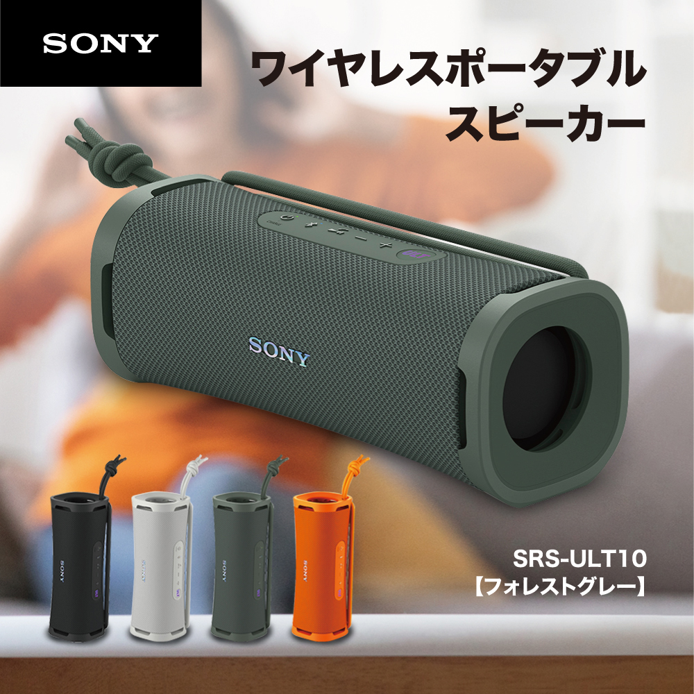 SONY ワイヤレスポータブルスピーカー SRS-XB33（B） ブラック スマホ