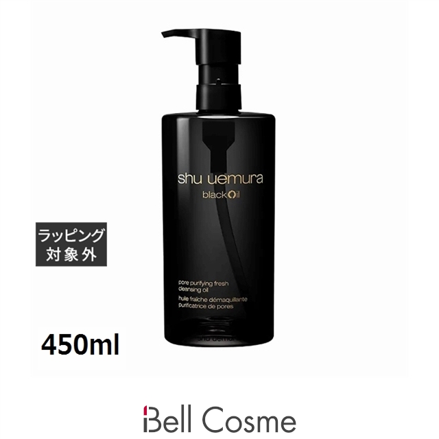 DECORTE コスメデコルテ AQ ミリオリティ リペア クレンジングクリーム