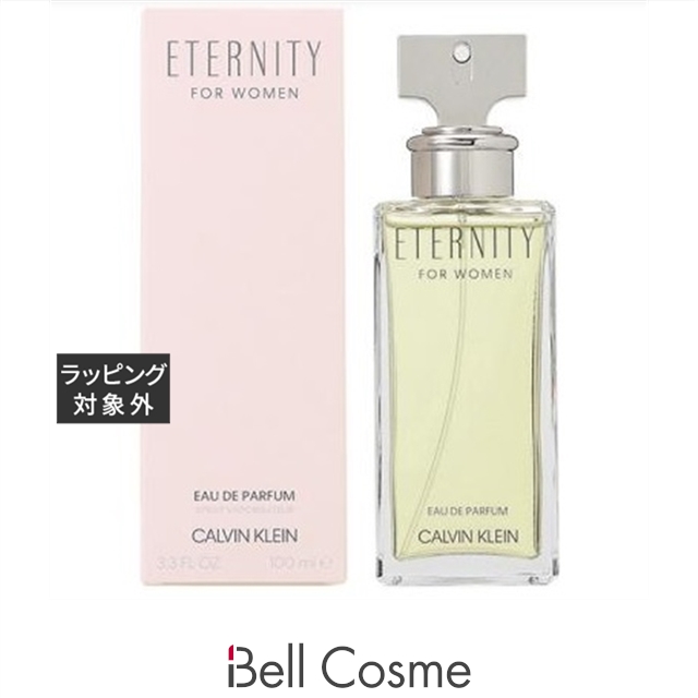 CHANEL ココ オードゥ トワレット 50ml COCO（CHANEL） 女性用香水