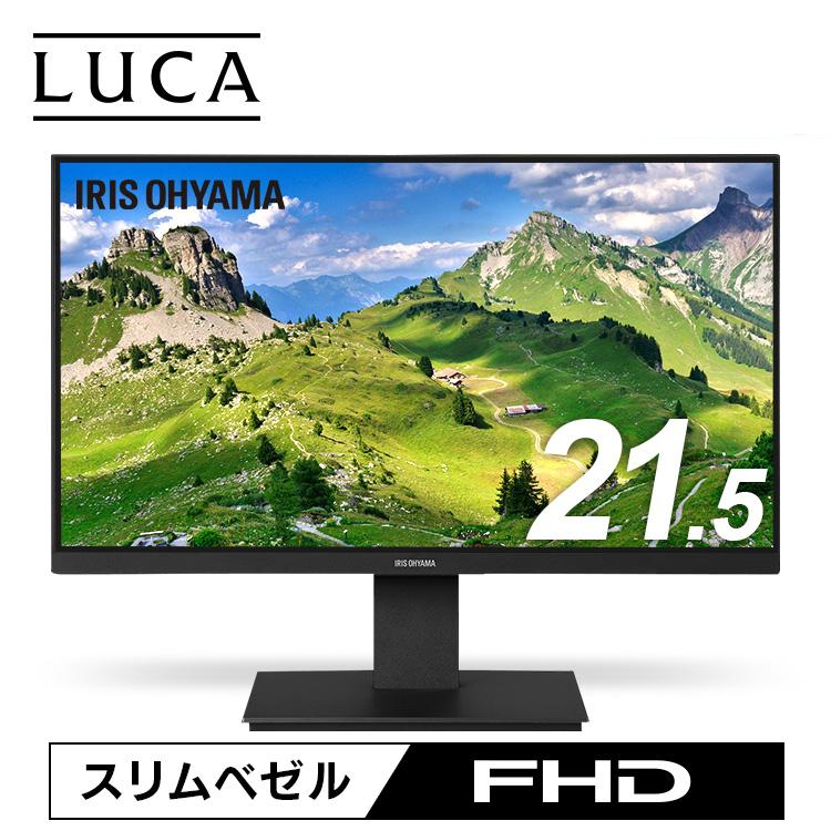 IRIS OHYAMA PMT-LCD27BC パソコン用ディスプレイ、モニター - 最安値