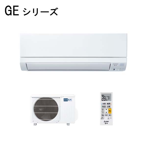 三菱電機 GEシリーズ 2023年度モデル MSZ-GE2223-W（ピュアホワイト