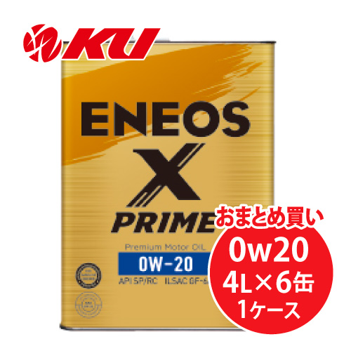 エネオス ENEOS X PRIME 0W-20 SP RC GF-6A 4L×1個 エンジンオイル