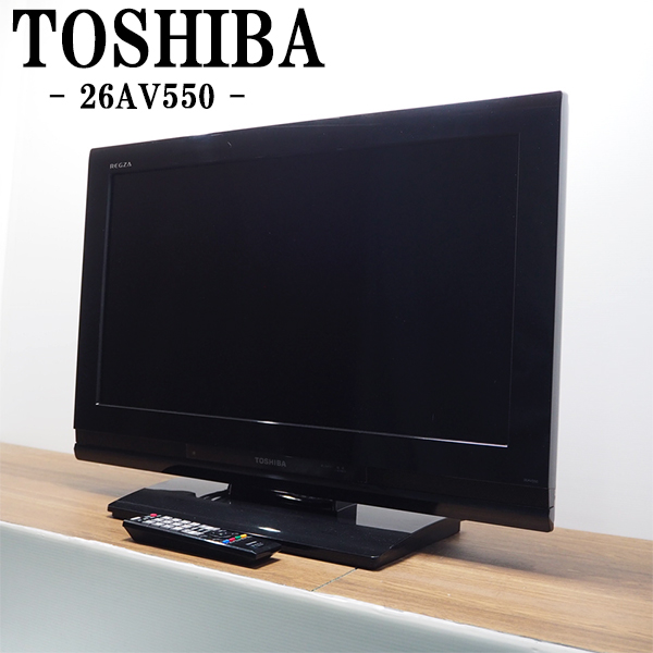 東芝 REGZA 22AV550 ［22V型］ 液晶テレビ、薄型テレビ - 最安値・価格