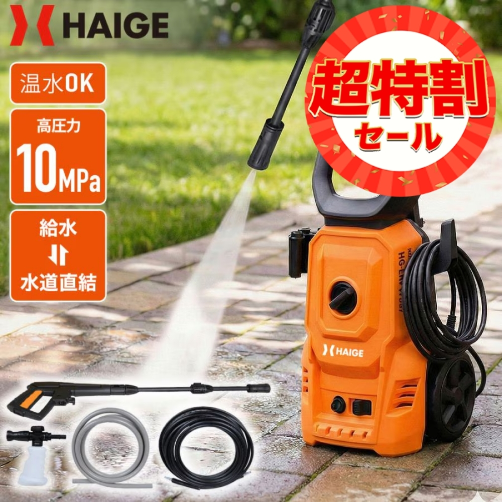 ケルヒャー 高圧洗浄機 K 3 サイレント プラス 1.603-201.0（60Hz