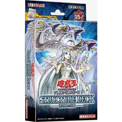 遊戯王オフィシャルカードゲーム デュエルモンスターズ 遊戯王OCG