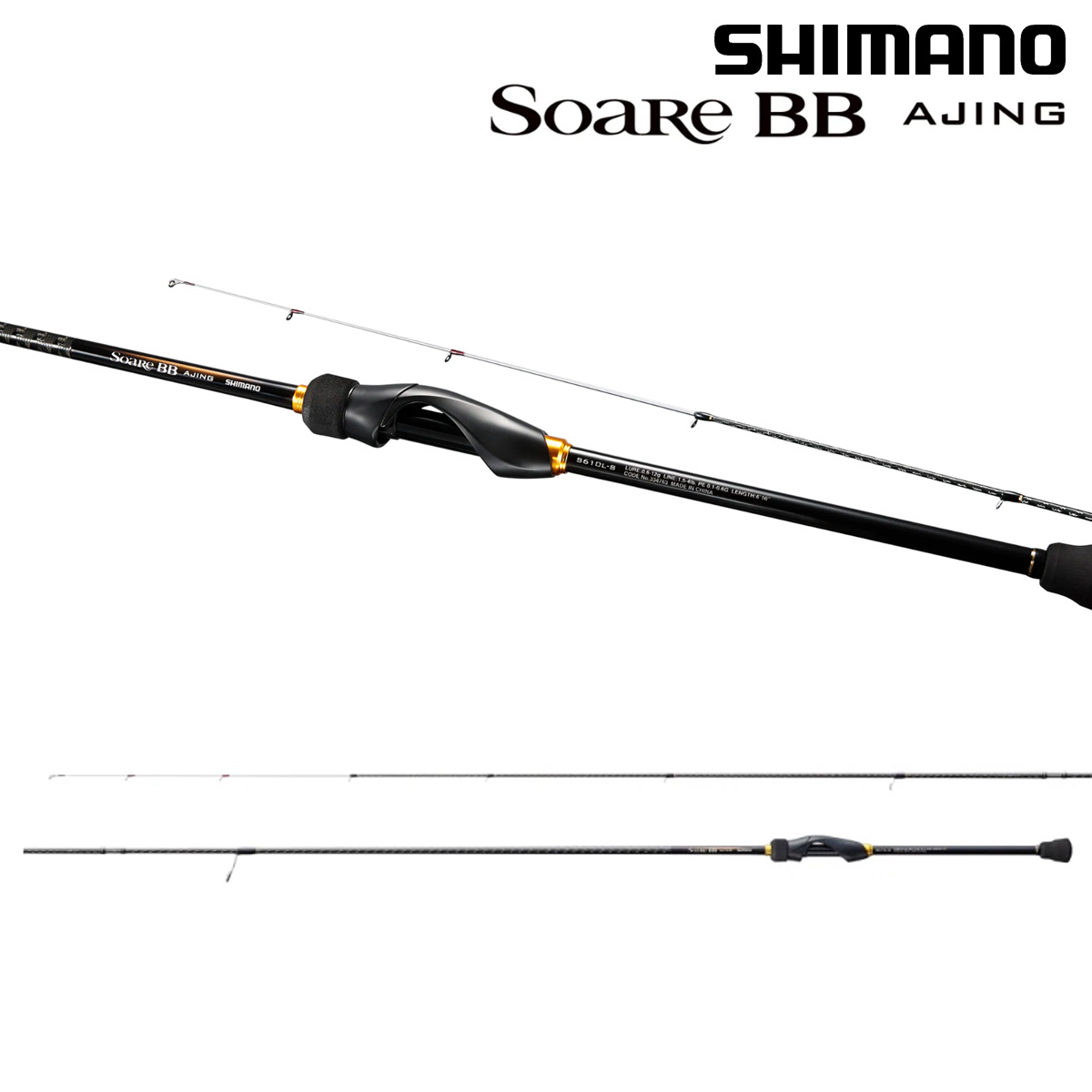 シマノ 22 ソアレ SS アジング S60SUL-S SoaRe アジングロッド - 最