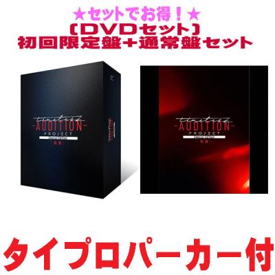 timelesz タイプロのおすすめ人気商品一覧 通販 - Yahoo!ショッピング