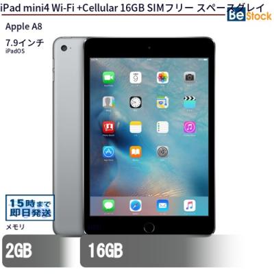 ipad mini4のおすすめ人気商品一覧 通販 - Yahoo!ショッピング