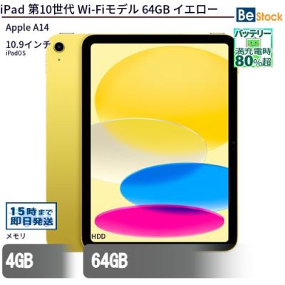 ipad第10世代のおすすめ人気商品一覧 通販 - Yahoo!ショッピング