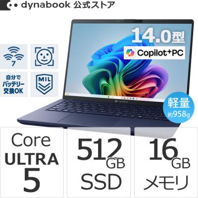 Dynabook Direct - モバイルノートパソコン｜Yahoo!ショッピング