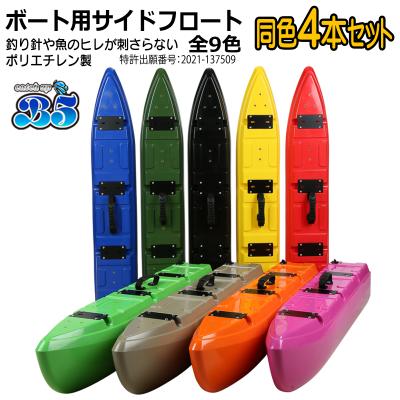 2馬力 ボート セットのおすすめ人気商品一覧 通販 - Yahoo!ショッピング