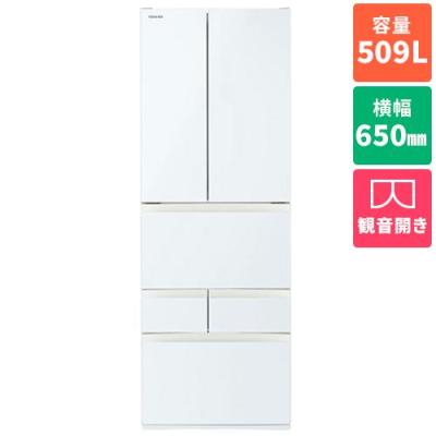 東芝冷蔵庫 509l（vegeta／冷蔵庫）｜冷蔵庫、冷凍庫｜キッチン家電