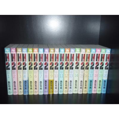 h2 漫画 全巻のおすすめ人気商品一覧 通販 - Yahoo!ショッピング